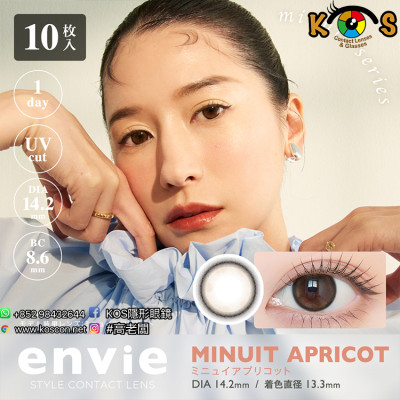 envie 1 Day Minuit Apricot アンヴィ ワンデー ミニュイアプリコット envie 1 Day Minuit Apricot アンヴィ ワンデー ミニュイアプリコット